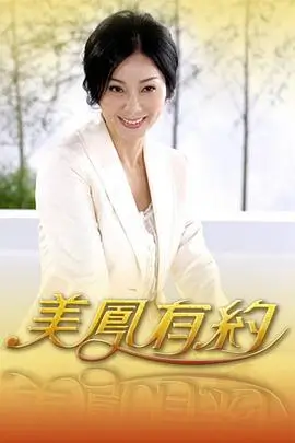 无人岛生存综艺 第七期 封面